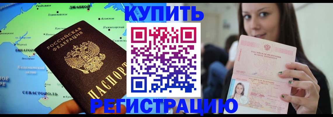 регистрация для дет. сада в Пензенской области