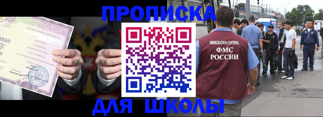 регистрация для дет. сада в Пензенской области